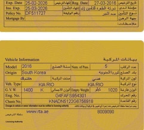 كيا ريو هاتشباك موديل 2016  2
