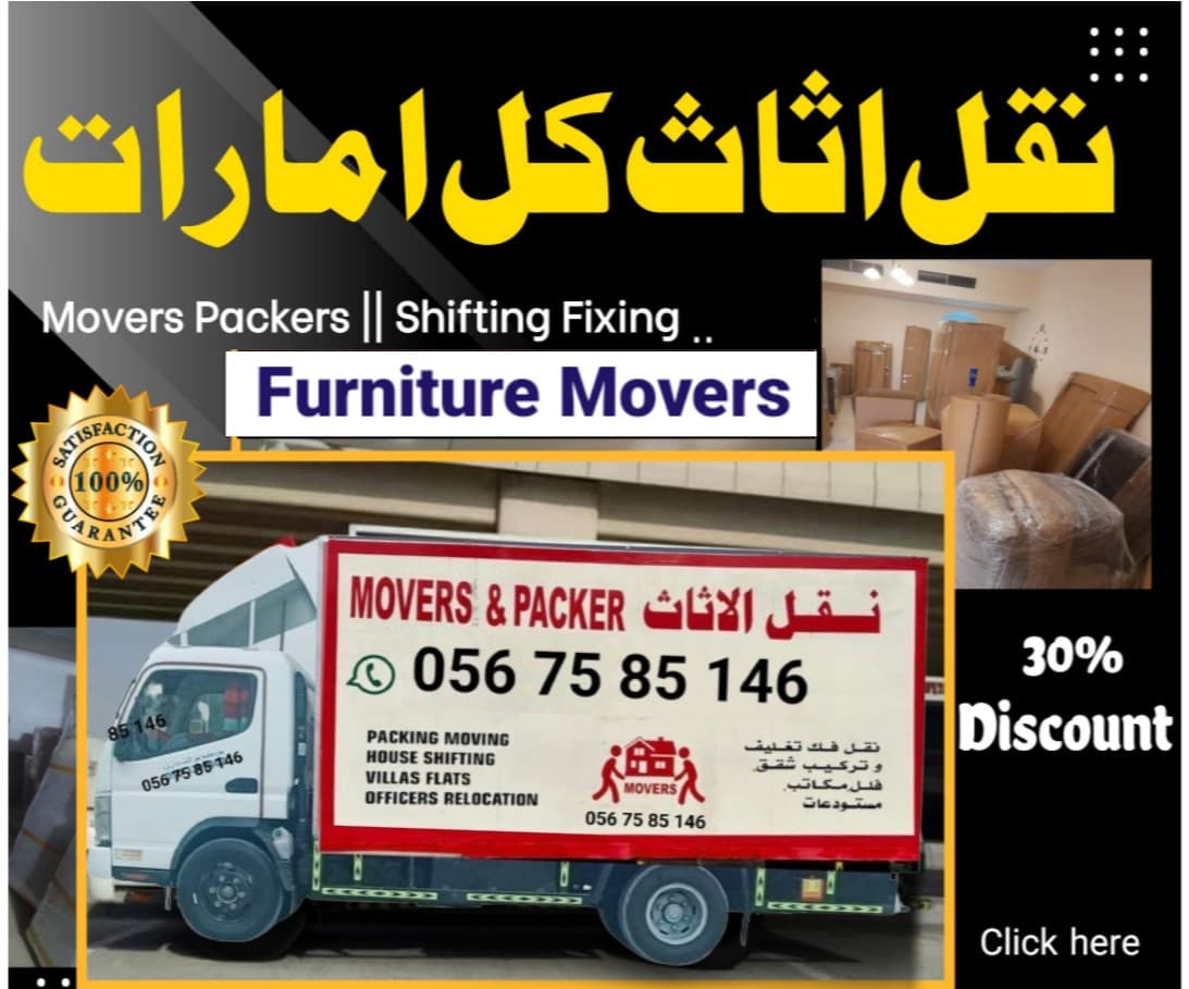 Home moving services 0