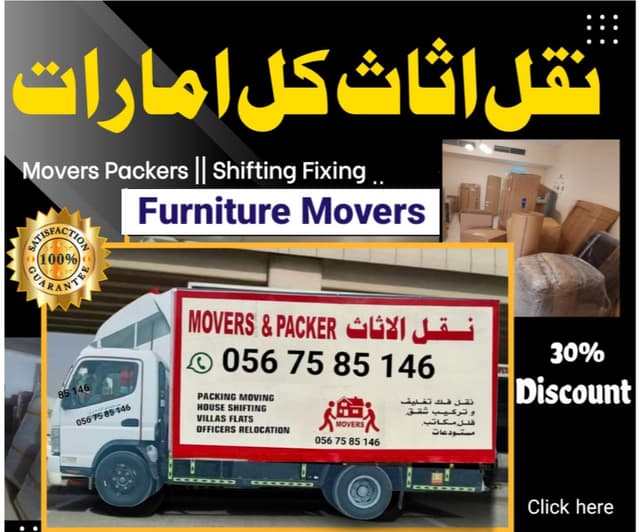 Home moving services