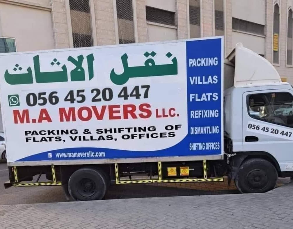 Home moving services 0