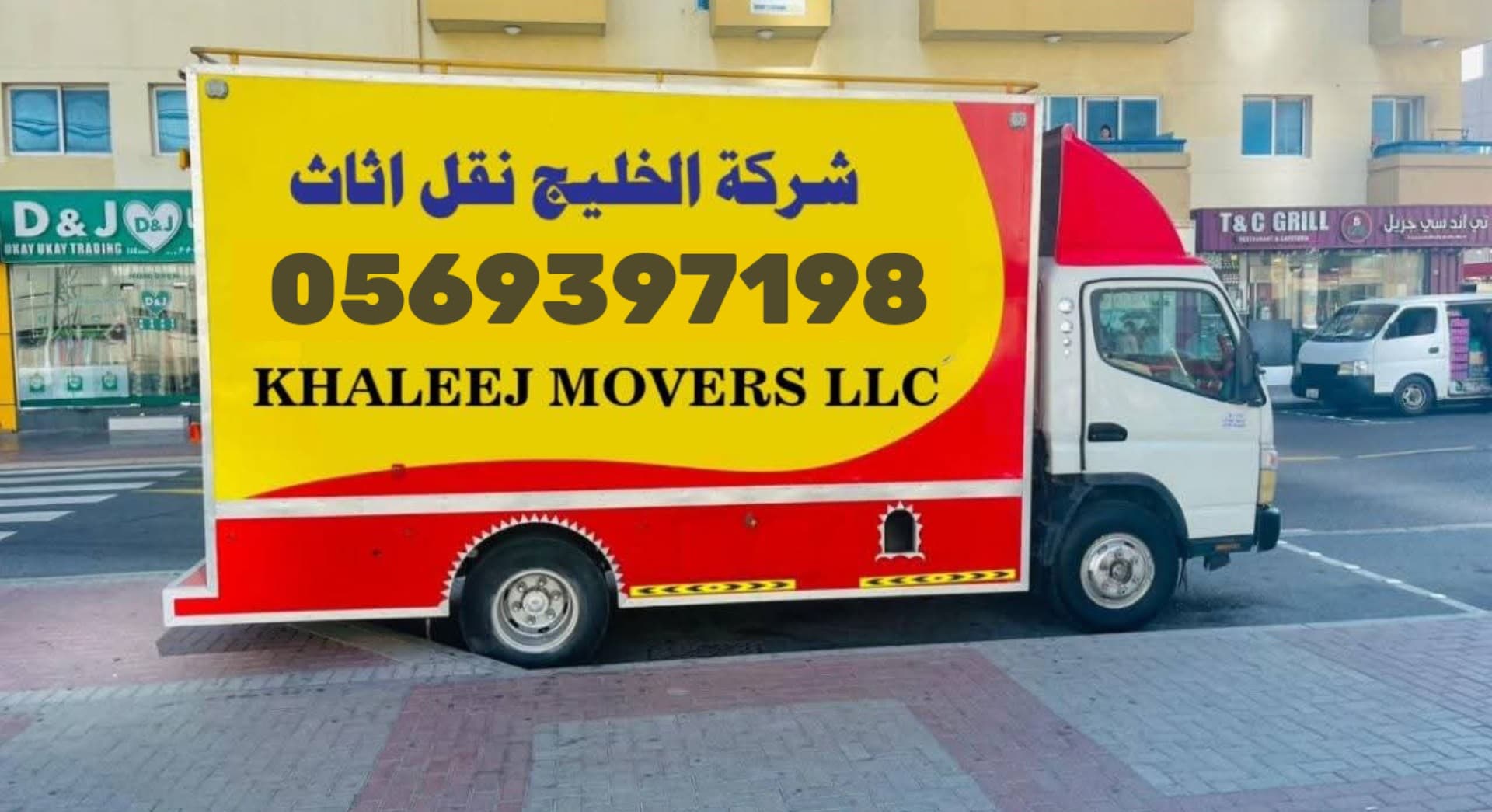 Furniture moving service  0