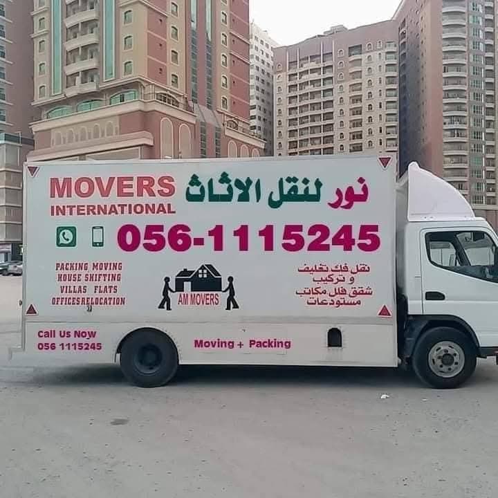Furniture moving service   0