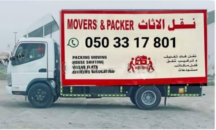 Movers and Packers all Emirates 0