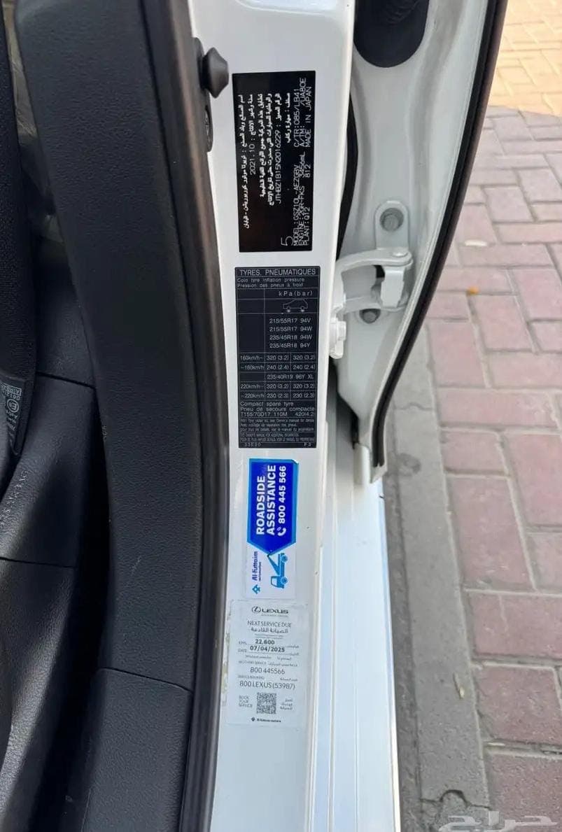 للبيع سياره لكزس ES350 2022 0