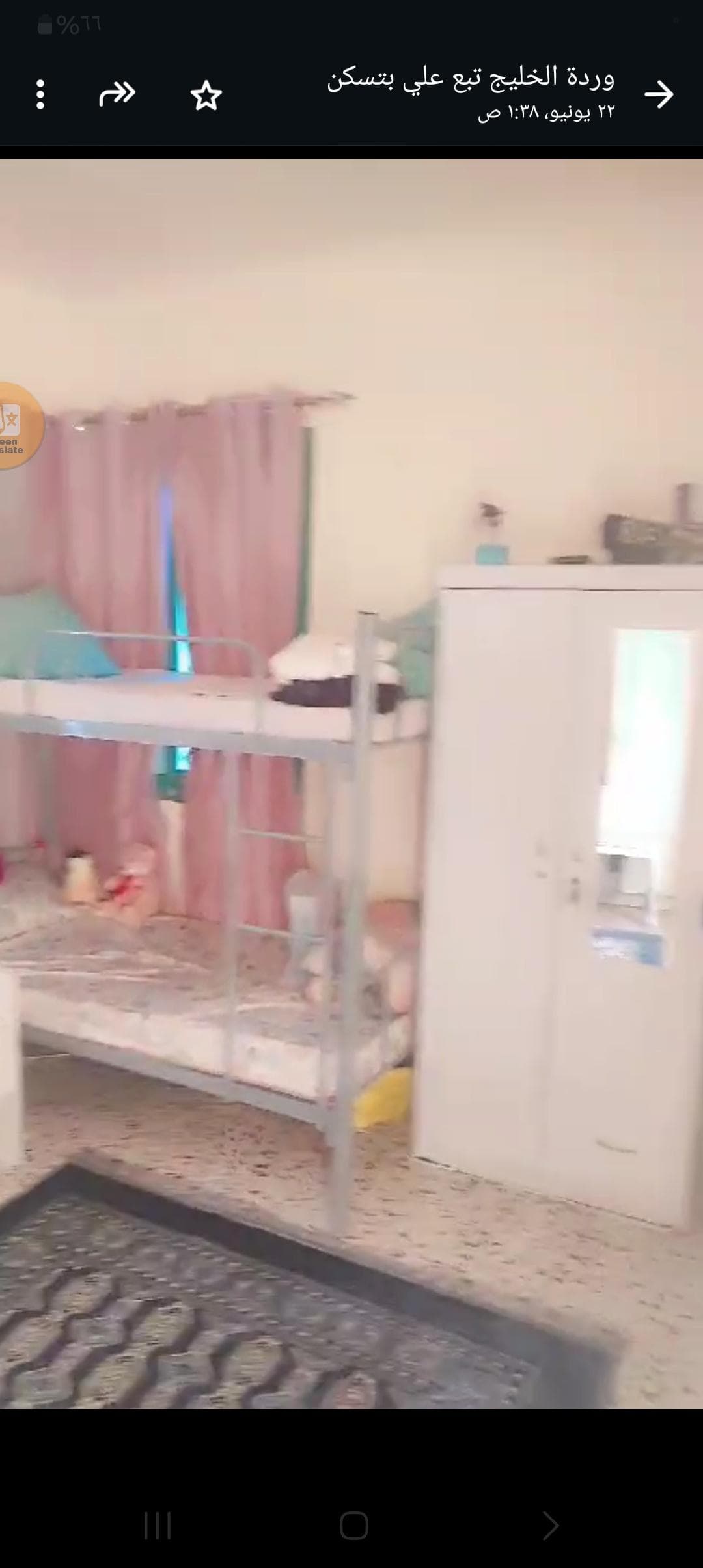 Rooms for rent in Abu Dhabi  5