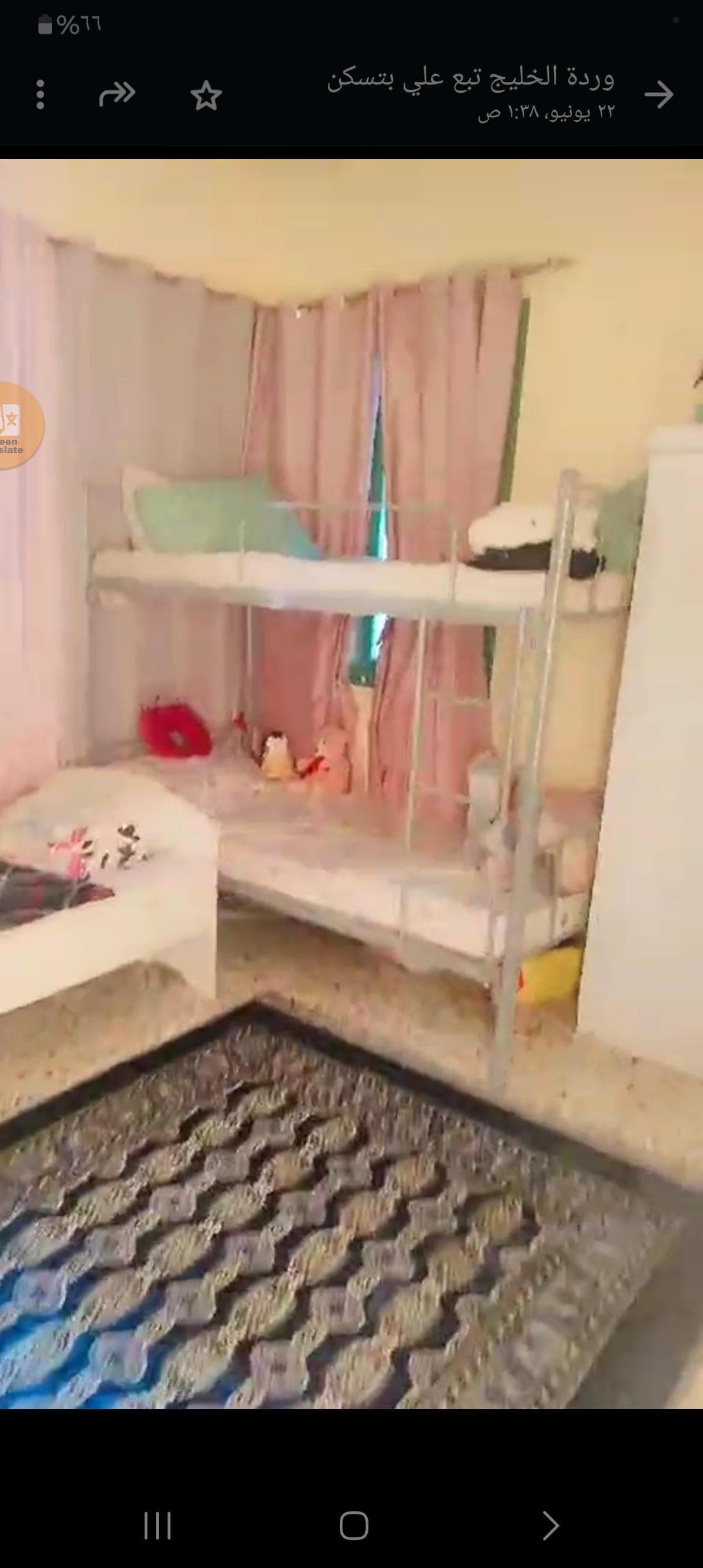 Rooms for rent in Abu Dhabi  6