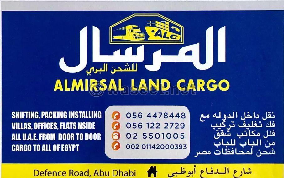 Al-Mersal for Land Shipping 0