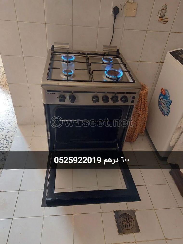 Cooker with gas jar 0