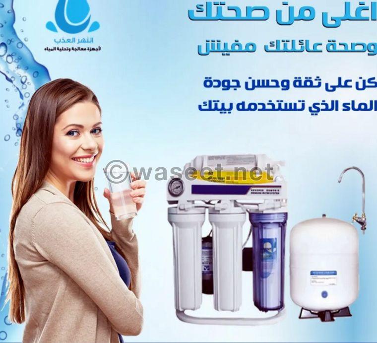 RO Reverse Osmosis Desalination Device 0