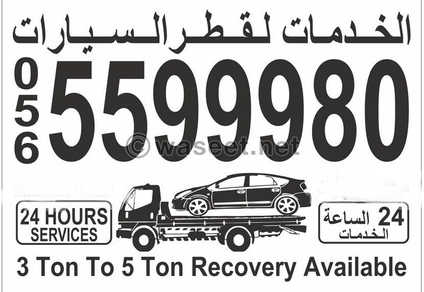 خدمات قطر السيارات عجمان 4