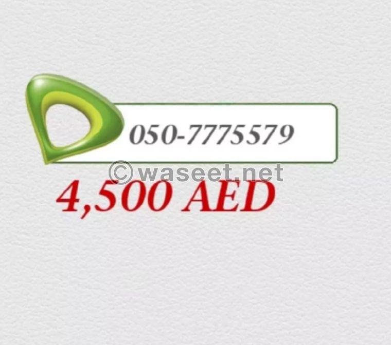 Special contact number for sale 0
