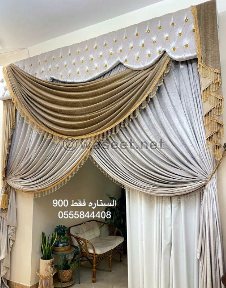 Classic curtains for sale 0