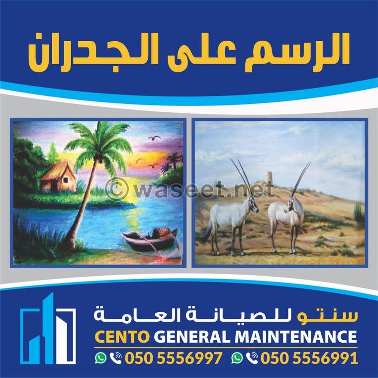 Cento General Maintenance 8