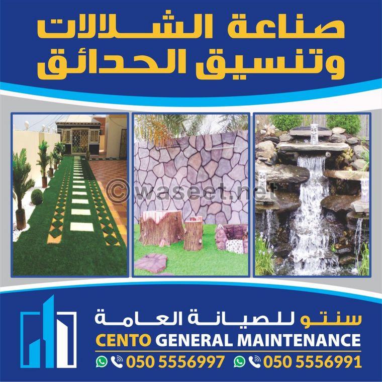 Cento General Maintenance 10