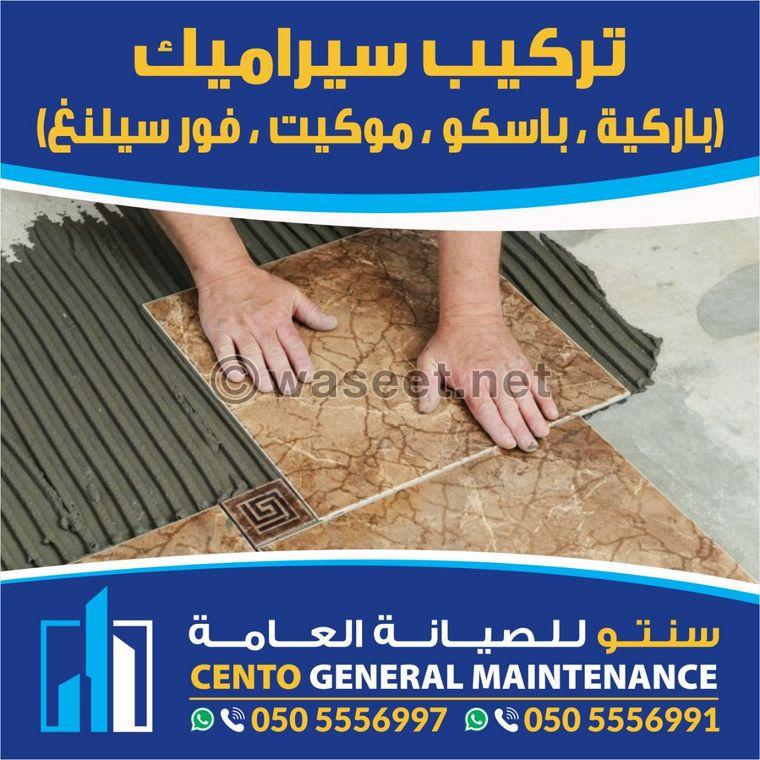 Cento General Maintenance 6