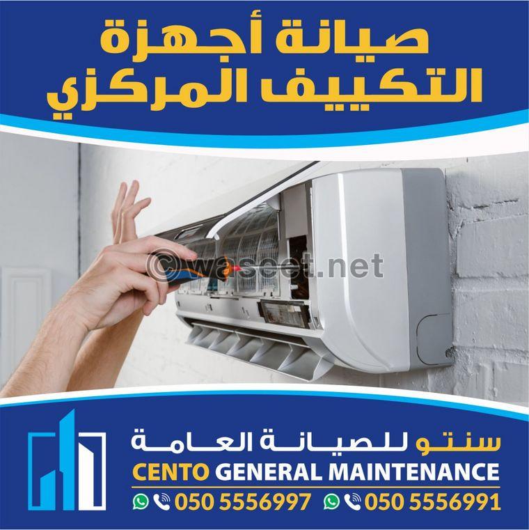 Cento General Maintenance 2