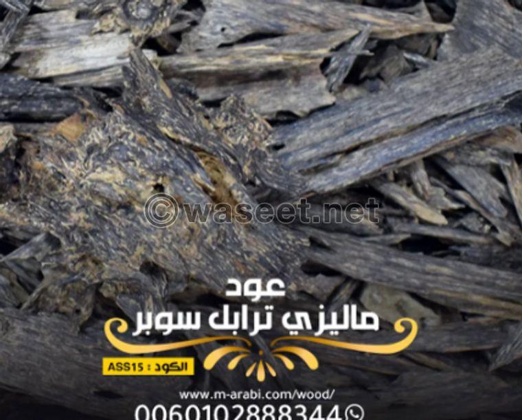 Malaysian Oud for sale 0