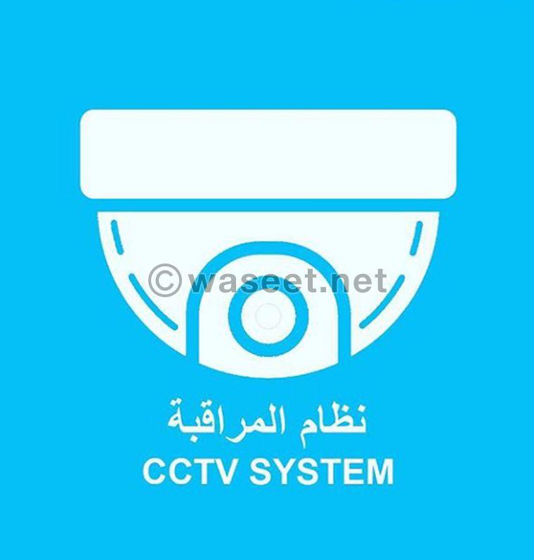 كاميرات المراقبه CCVT 5
