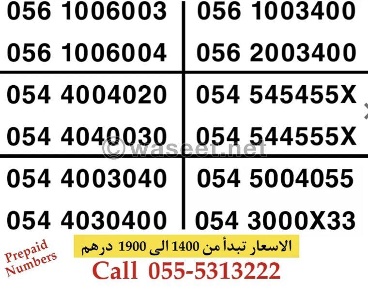 For sale special numbers 0