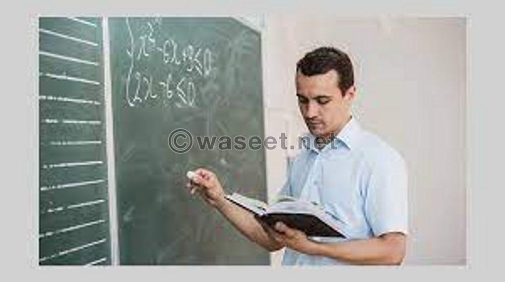 مدرس لغة عربية 0