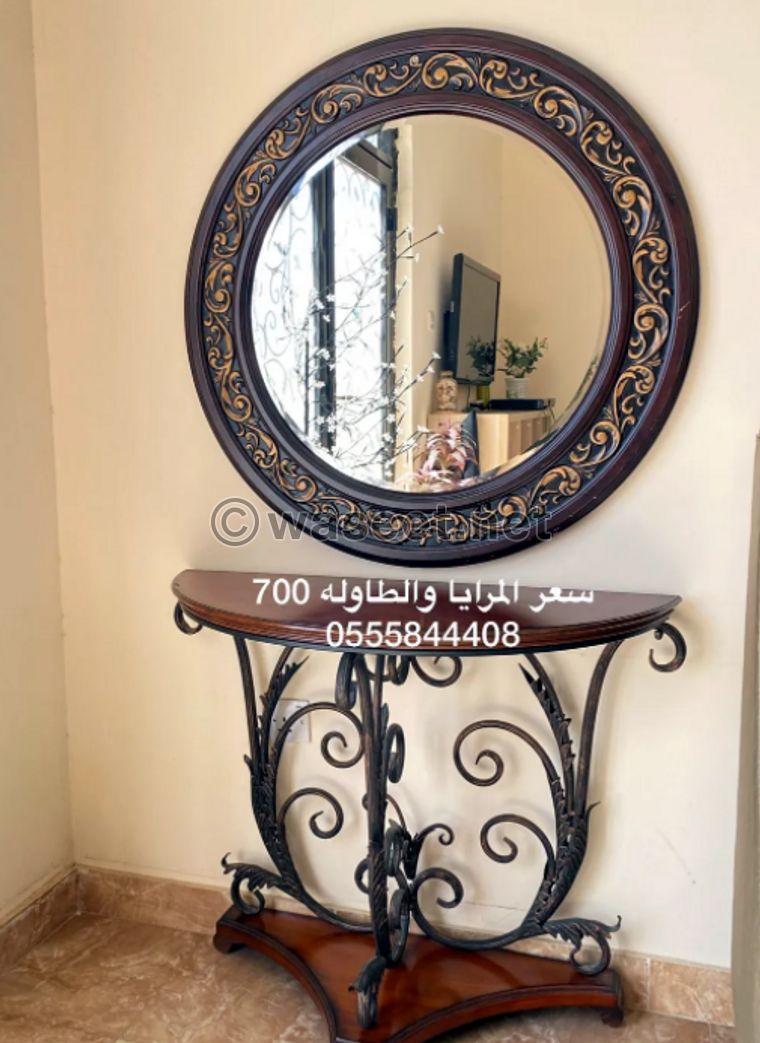 mirrors with bases for sale 1