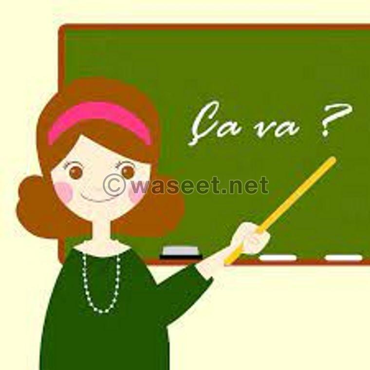 معلمة لغة وآداب فرنسية 0
