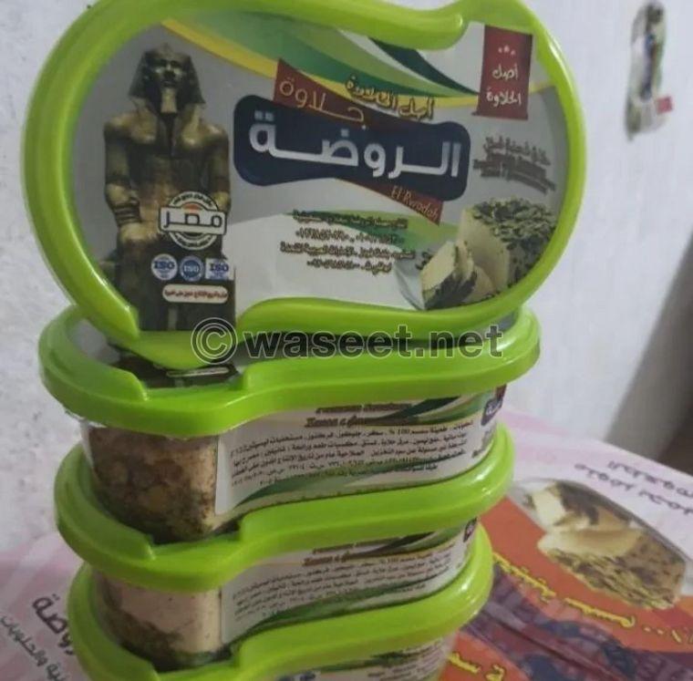There is a halva for sale 0