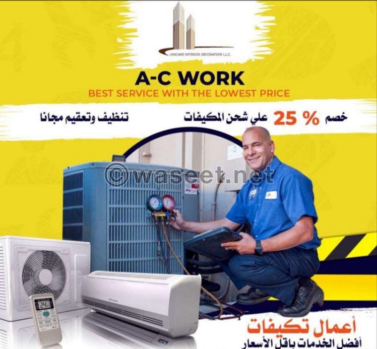 Air conditioner maintenance 1