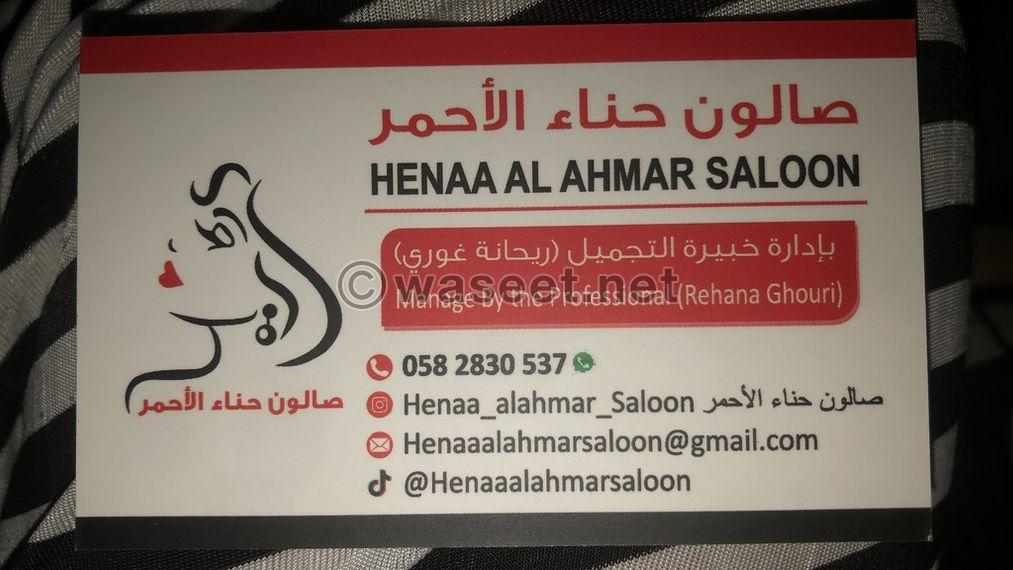 need henna Artist ladies saloon AJMAN 0