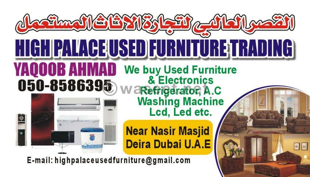 We Are Buying & Selling all furniture 0