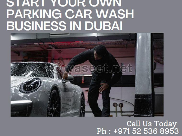 تسجيل أعمال غسيل السيارات في دبي بدولة الإمارات العربية المتحدة 0