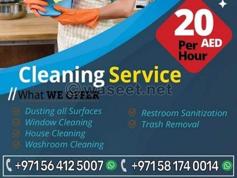 خدمة نظافة منزلية محترفة 0