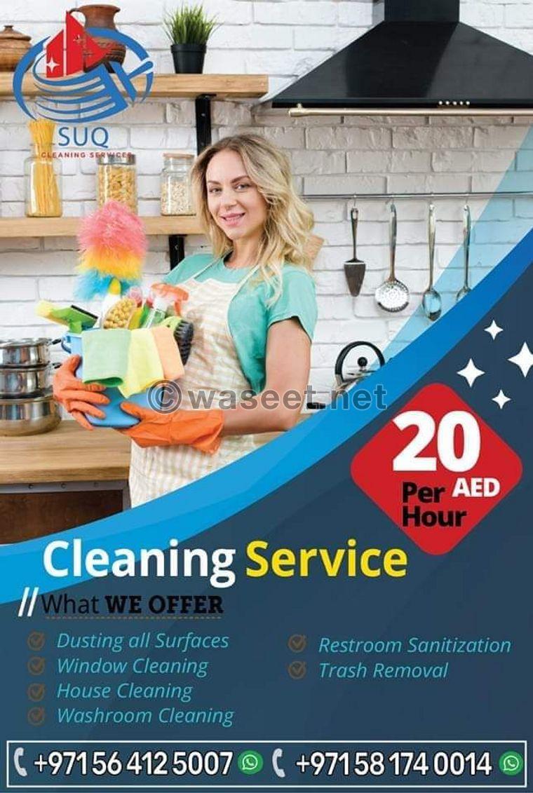 خدمة نظافة منزلية محترفة 2