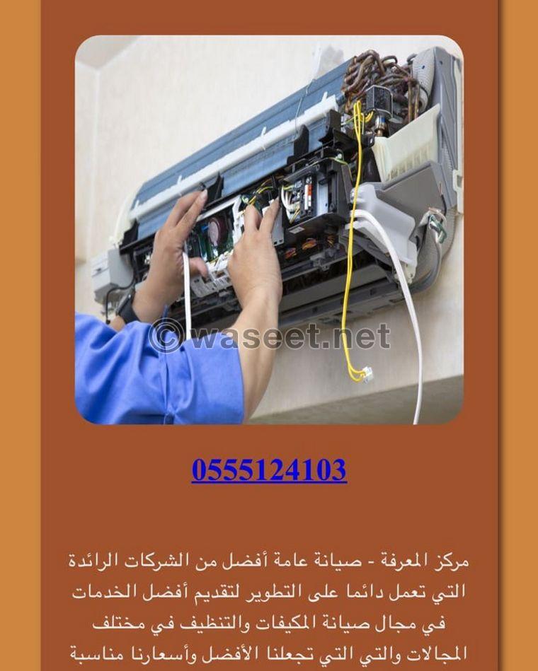 Complete maintenance of washing machines, refrigerators, gas ovens and air conditioners  5