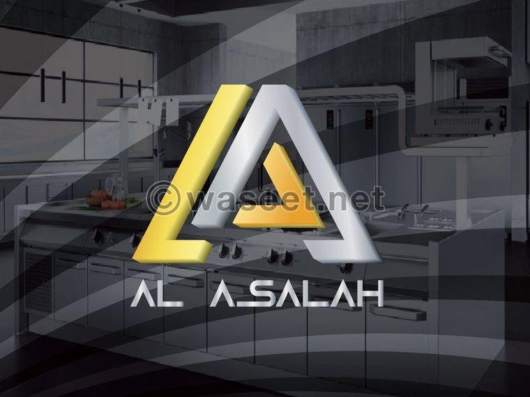 Al Asala Kitchen Equipment Supplies 0