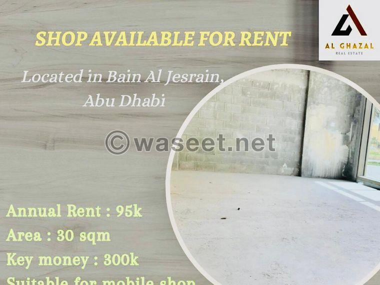 Shop for Rent in Abu Dhabi 0