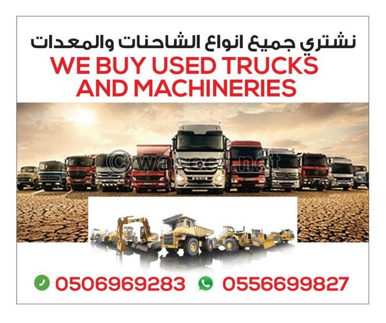 All types of trucks and equipment are required  0