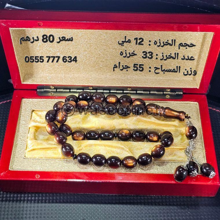 Rosary for sale, excellent materials and high quality. Contact  5