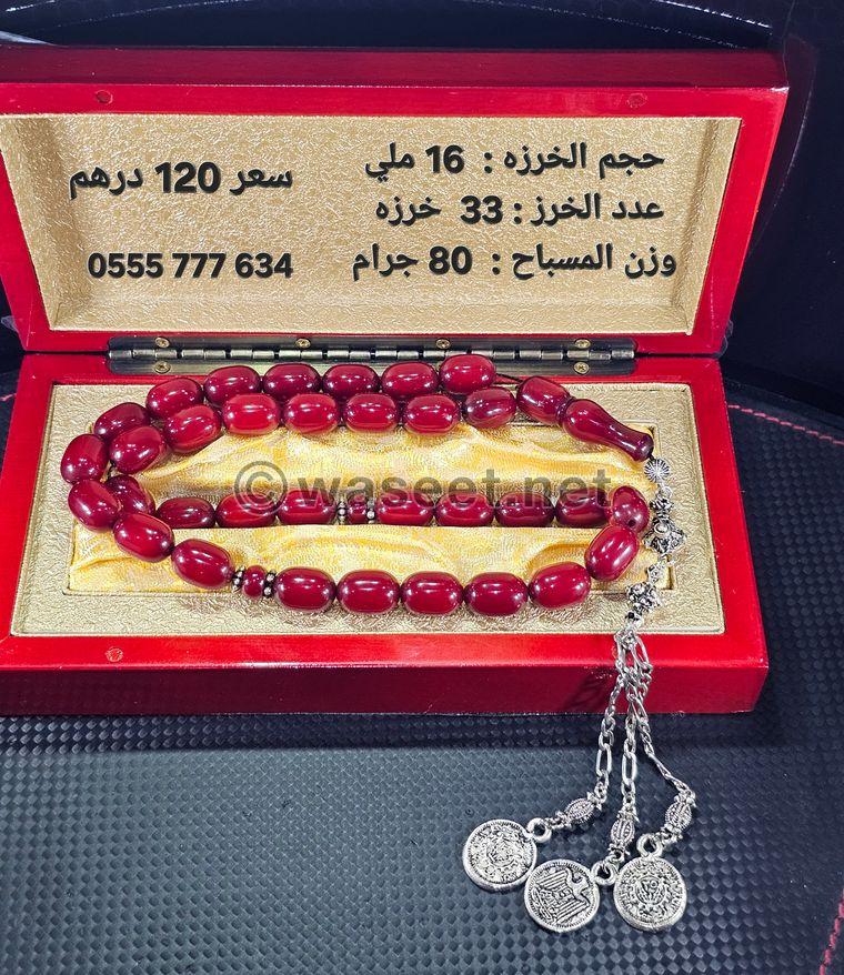 Rosary for sale, excellent materials and high quality. Contact  9