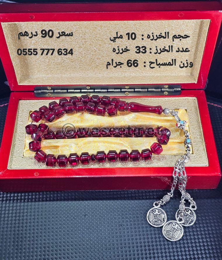 Rosary for sale, excellent materials and high quality. Contact  11