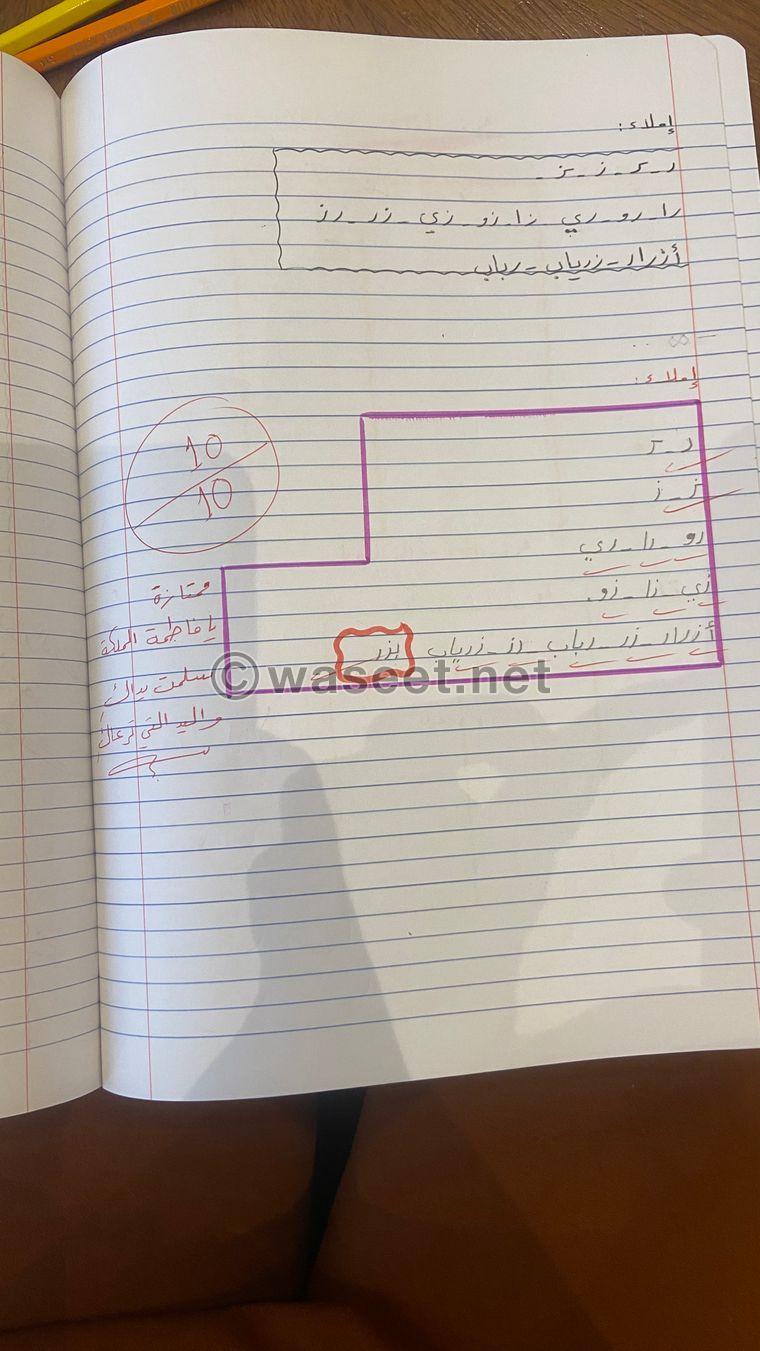 معلمة عربي لتقوية القراءة و المحادثة  1