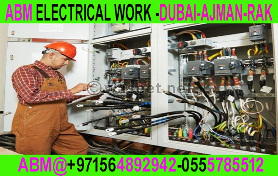 مقاول صيانة كهربائية في دبي عجمان  1