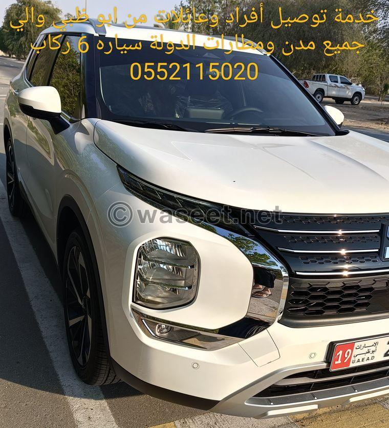 Limousine delivery service with luxury cars 3