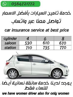 Cars Insurance 