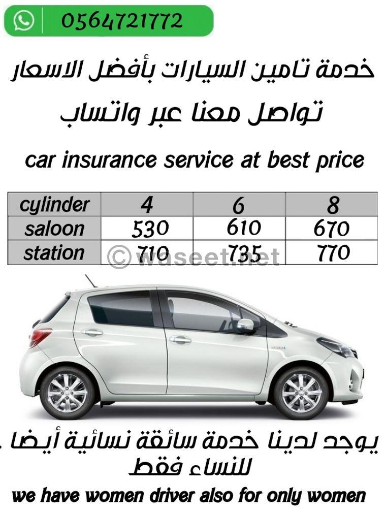 Cars Insurance  0