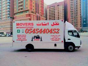 Furniture moving company