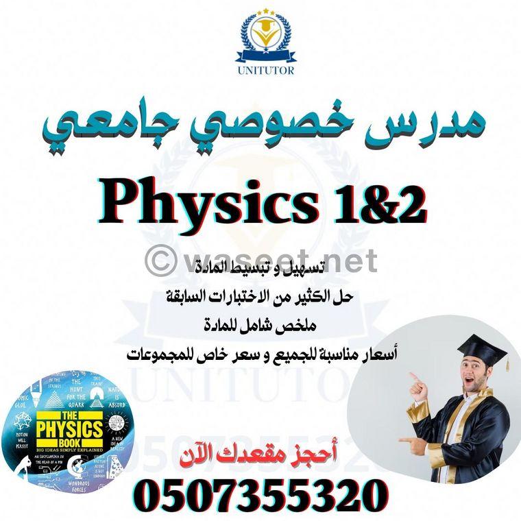 Teachers specialized in teaching physics 4