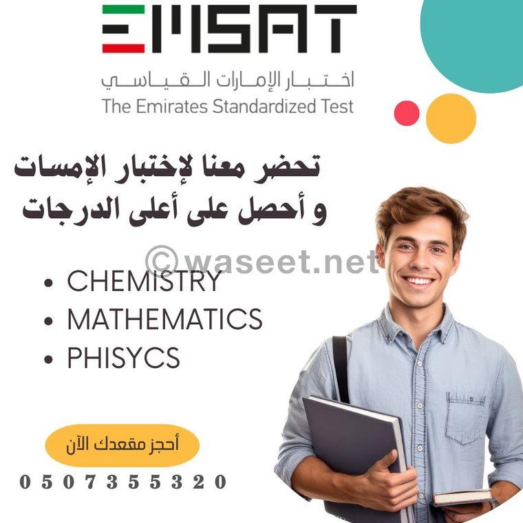 Teachers specialized in teaching chemistry 2
