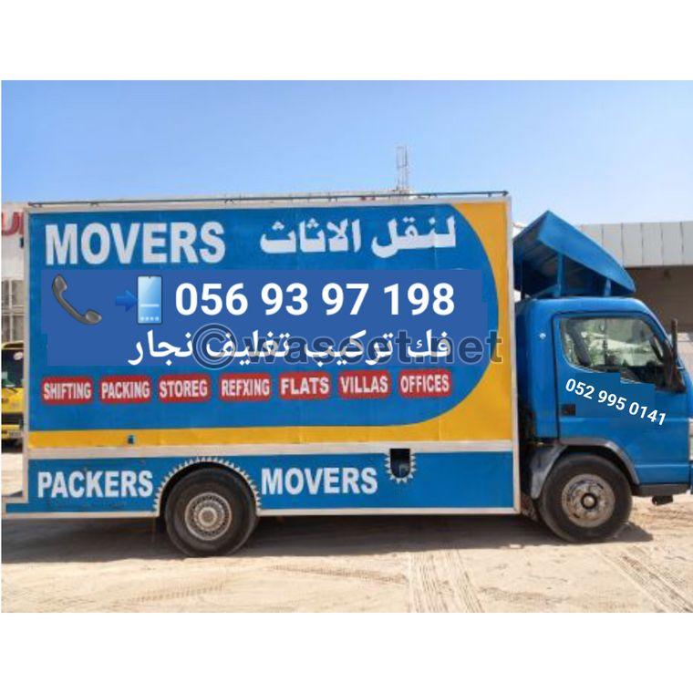 Furniture moving packing service All uae 0