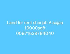 Land in Sharjah for rent, 10,000 square feet 
